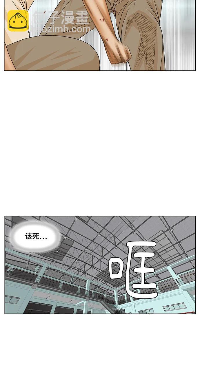 第177话19