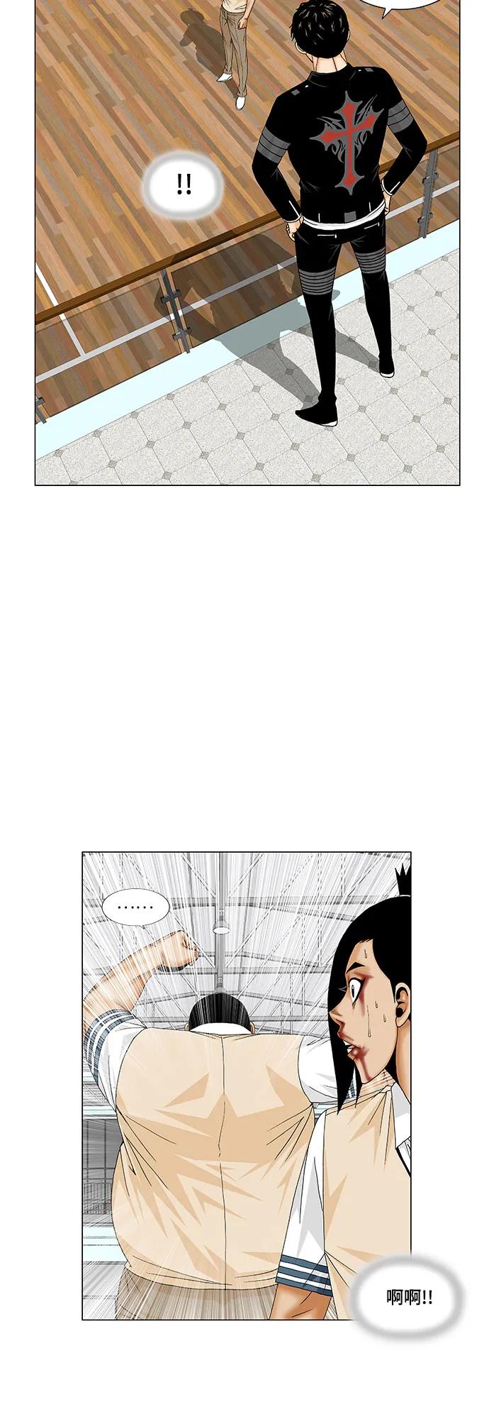 第177话25