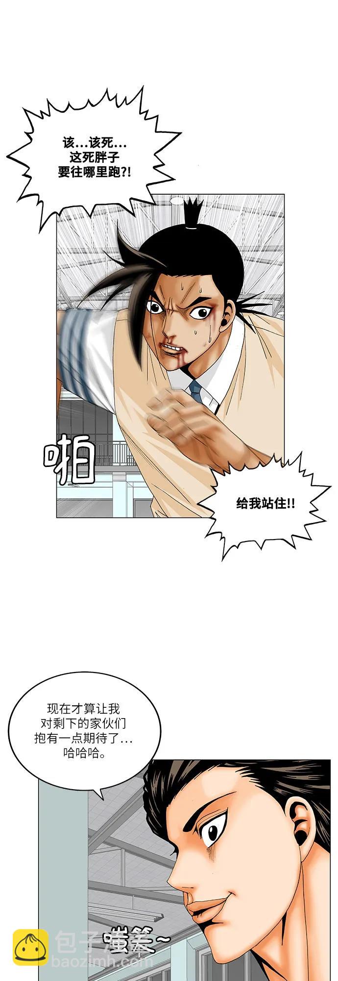 第177话26