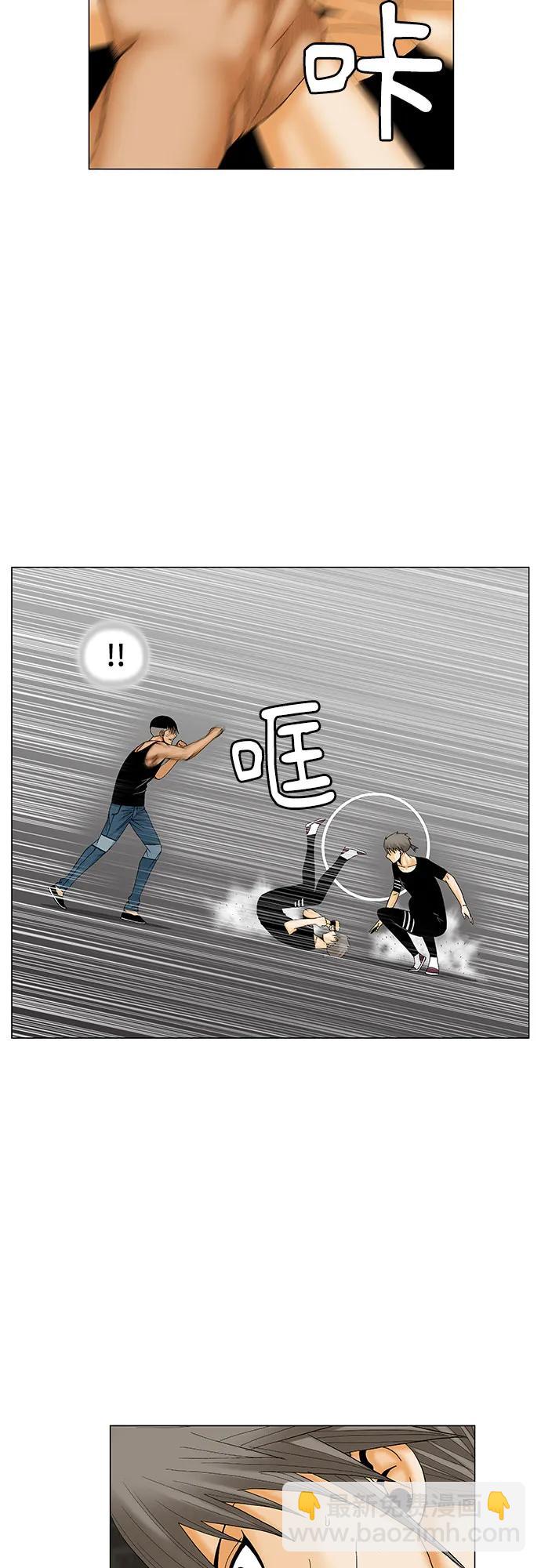 第177话30