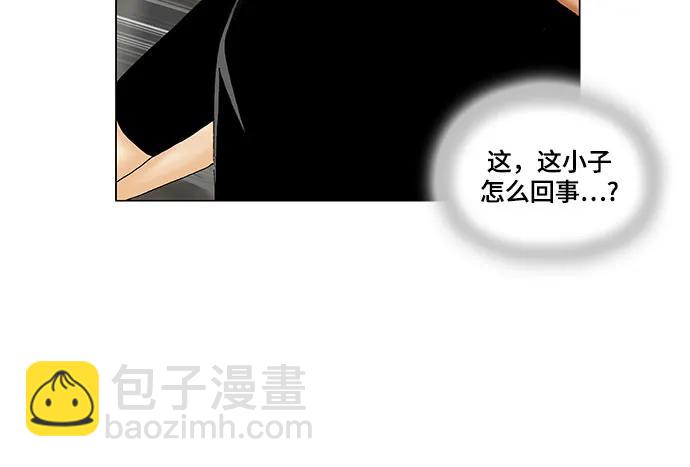 第177话35