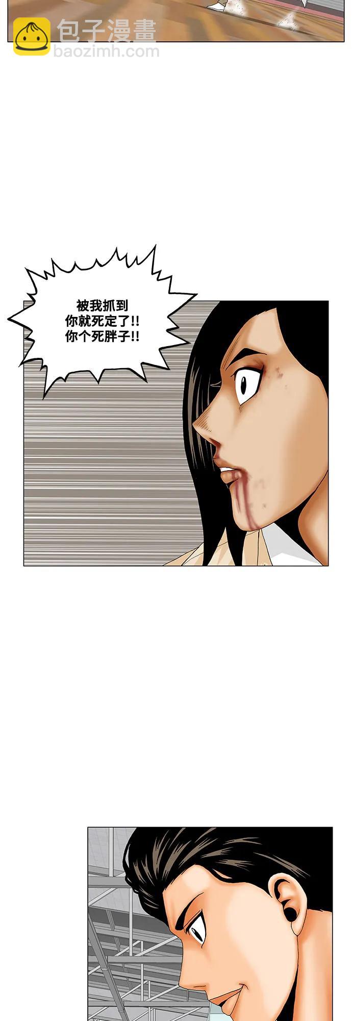 第177话38