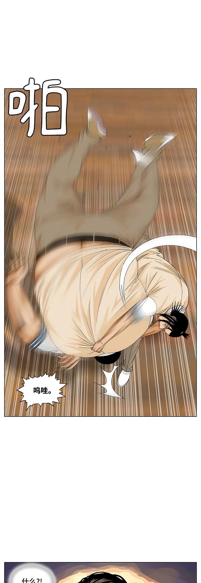 第177话44