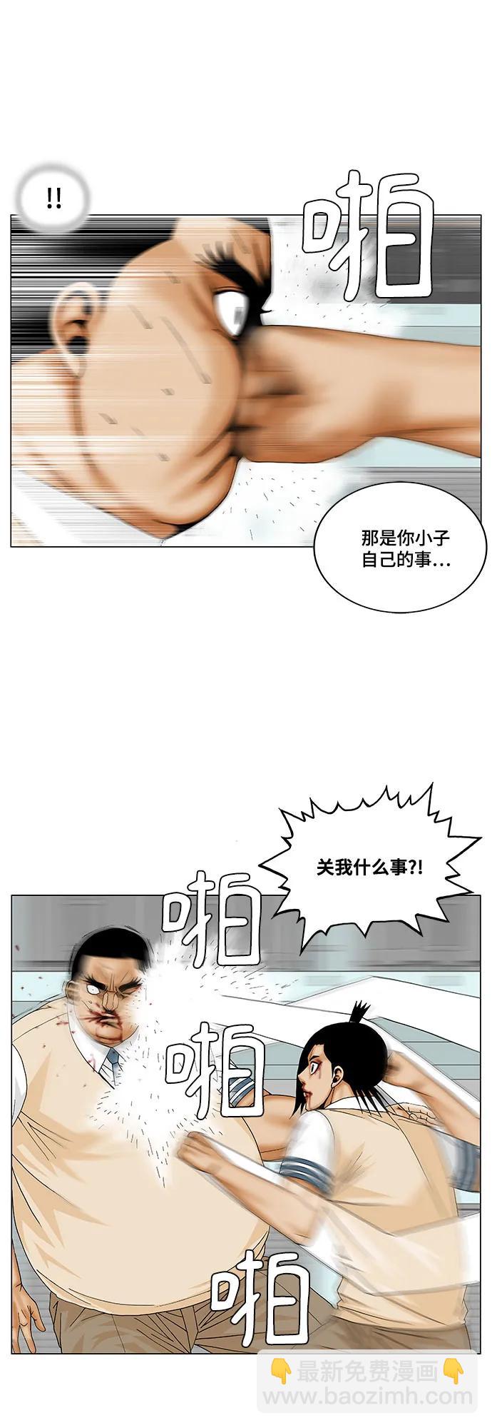 第177话9