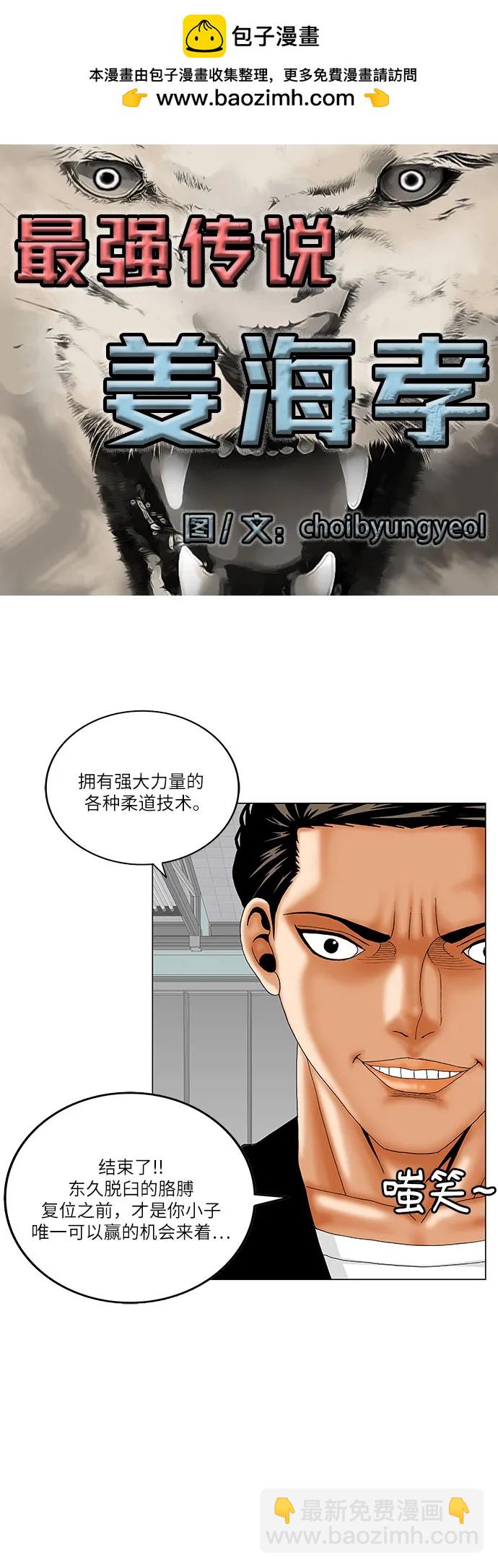 第178话1