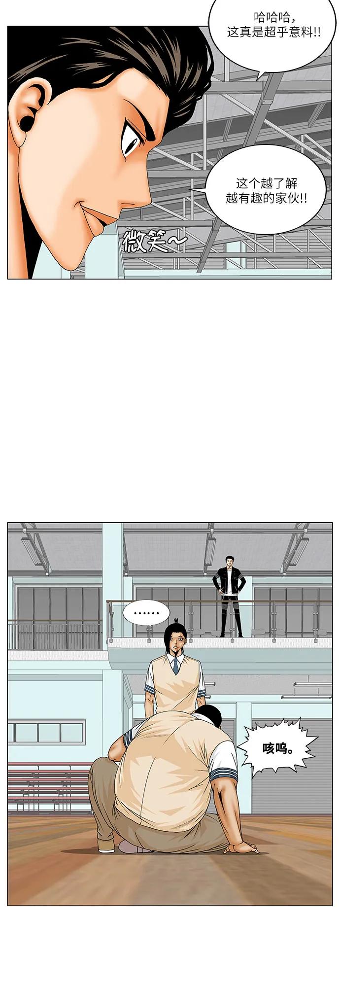 第178话10