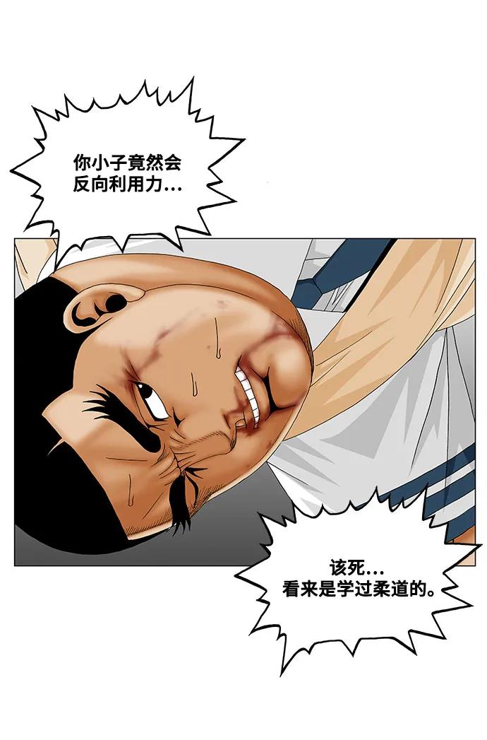 第178话11