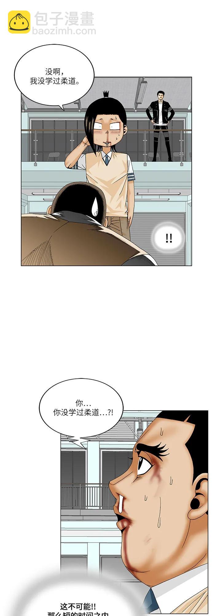 第178话12