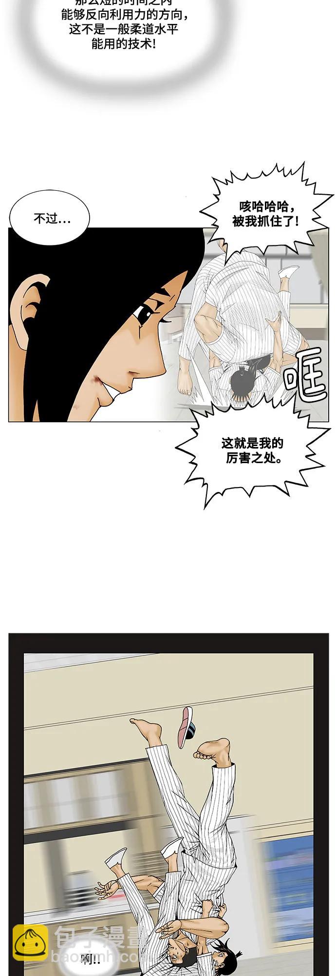 第178话13