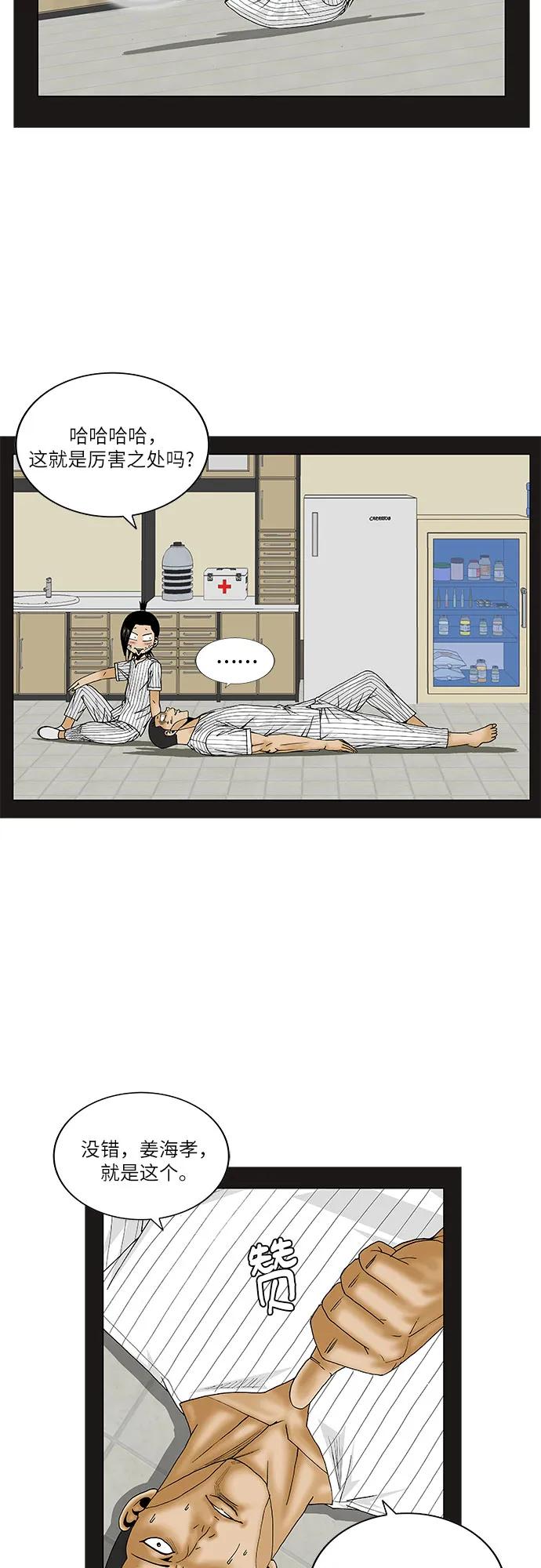 第178话14