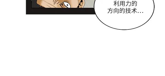 第178话15