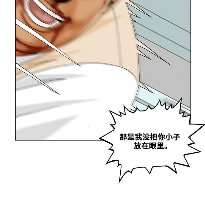 第178话19