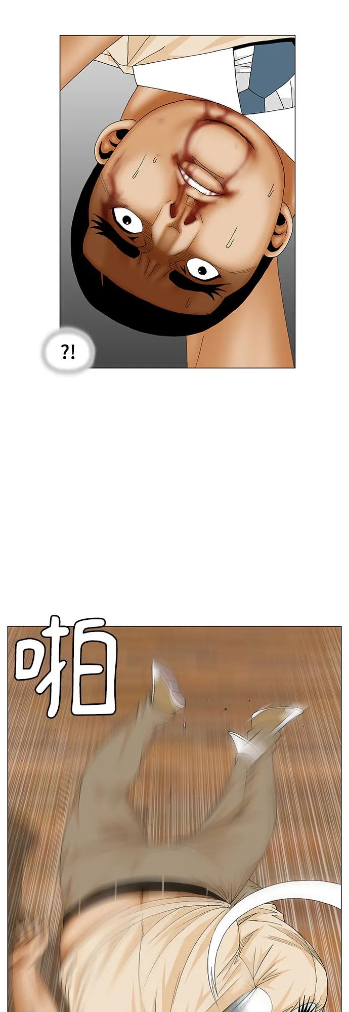 第178话2