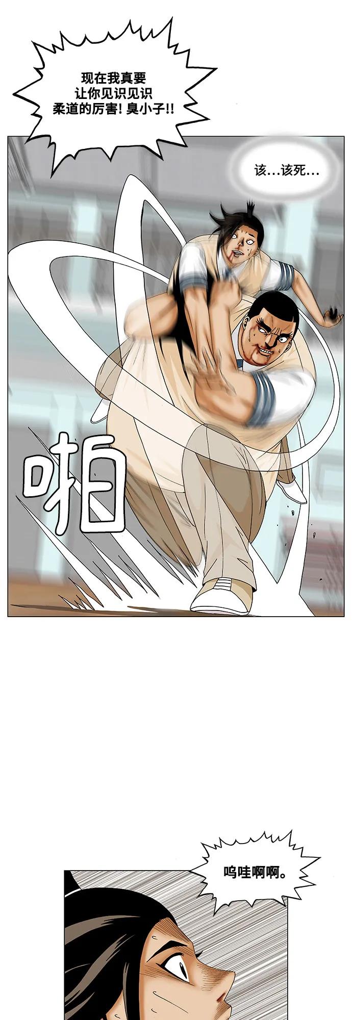 第178话20