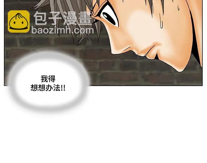 第178话23