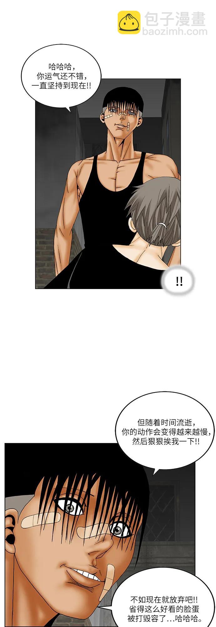第178话24