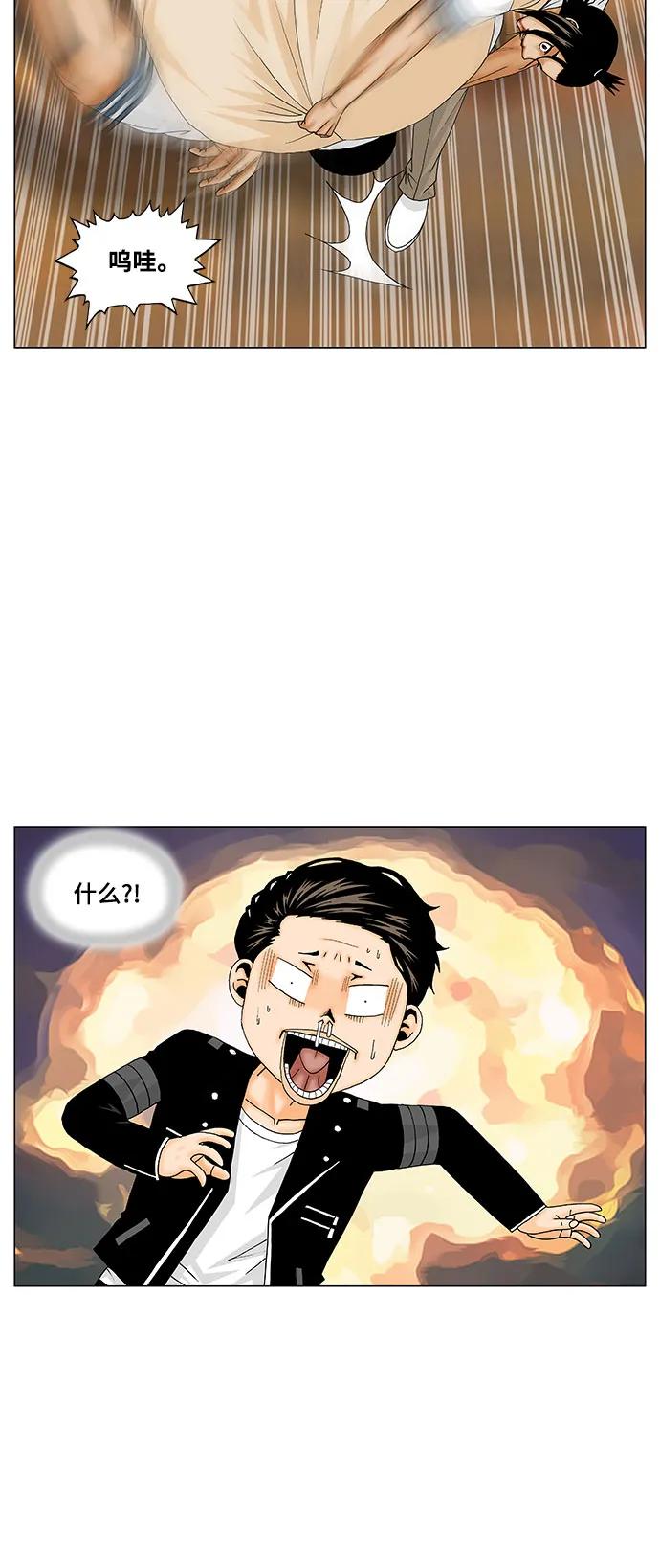 第178话3