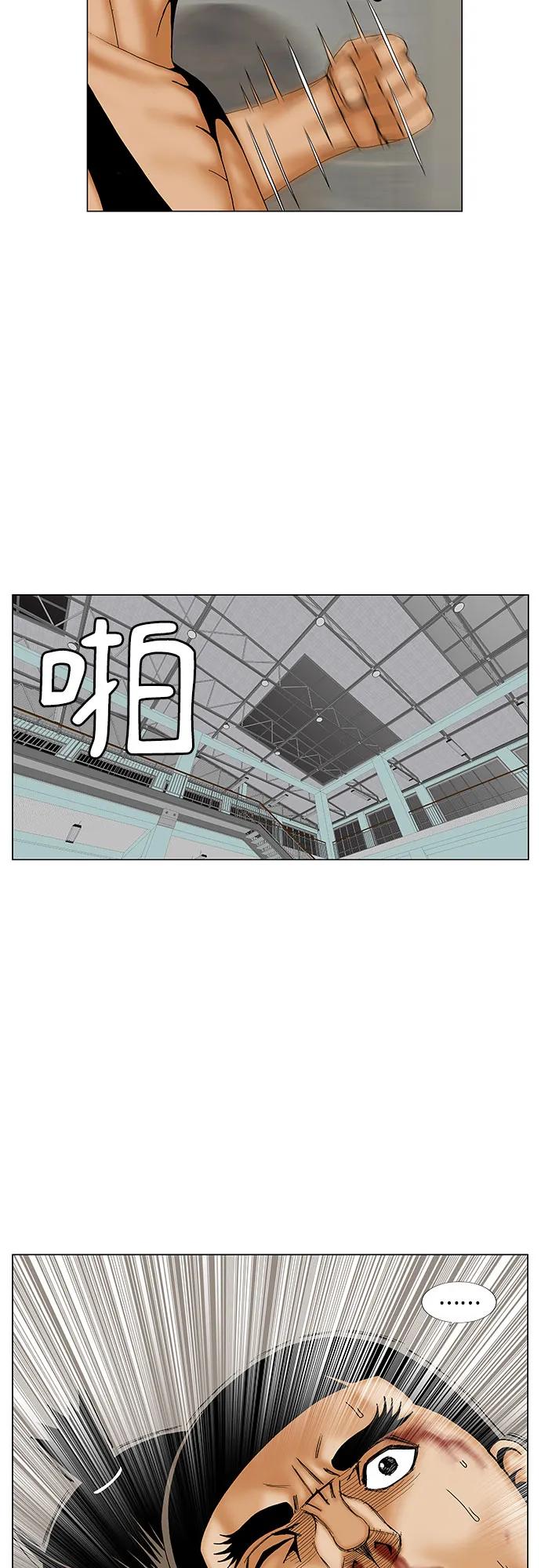 第178话30