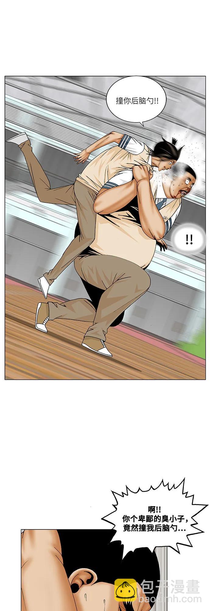 第178话32