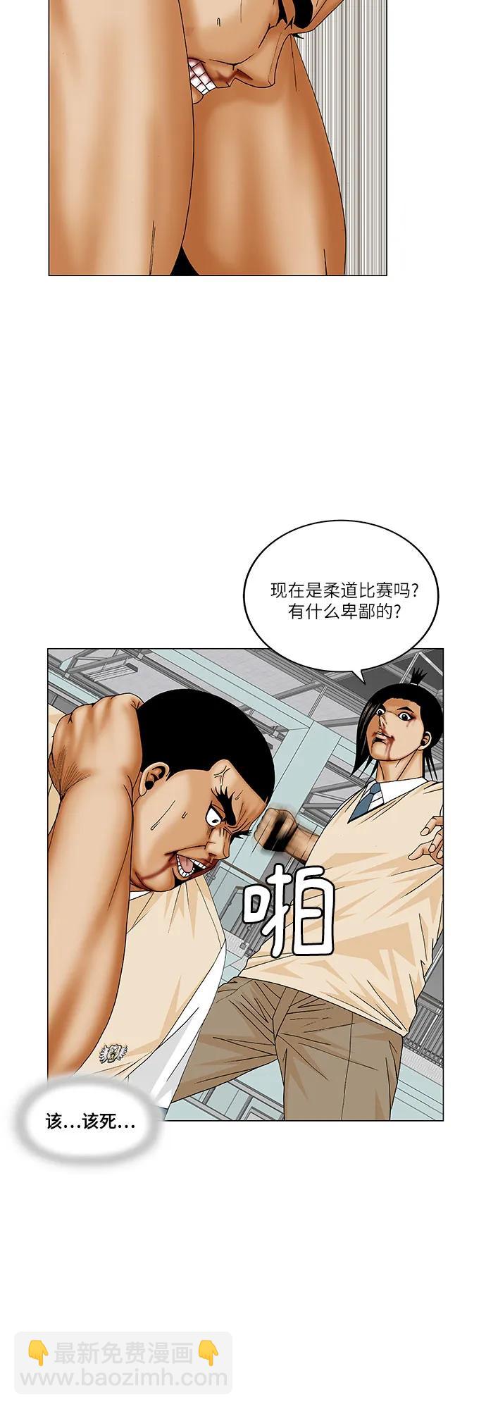 第178话33