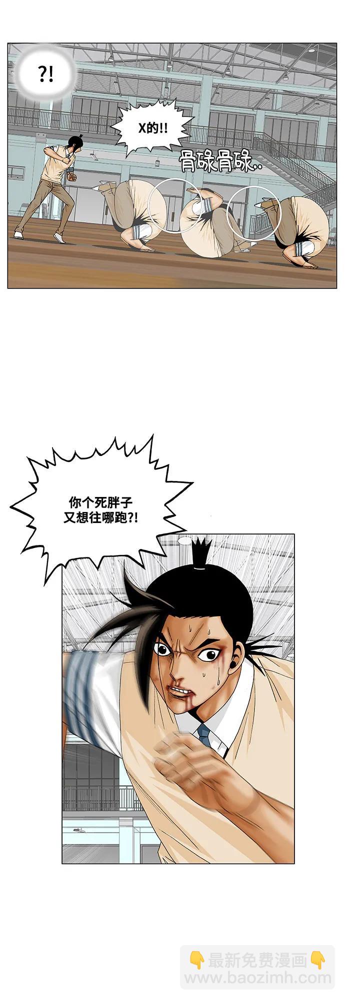 第178话34