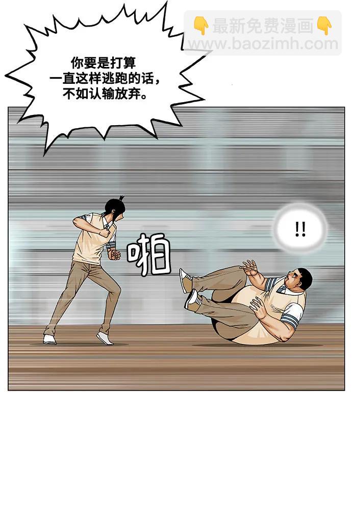 第178话35