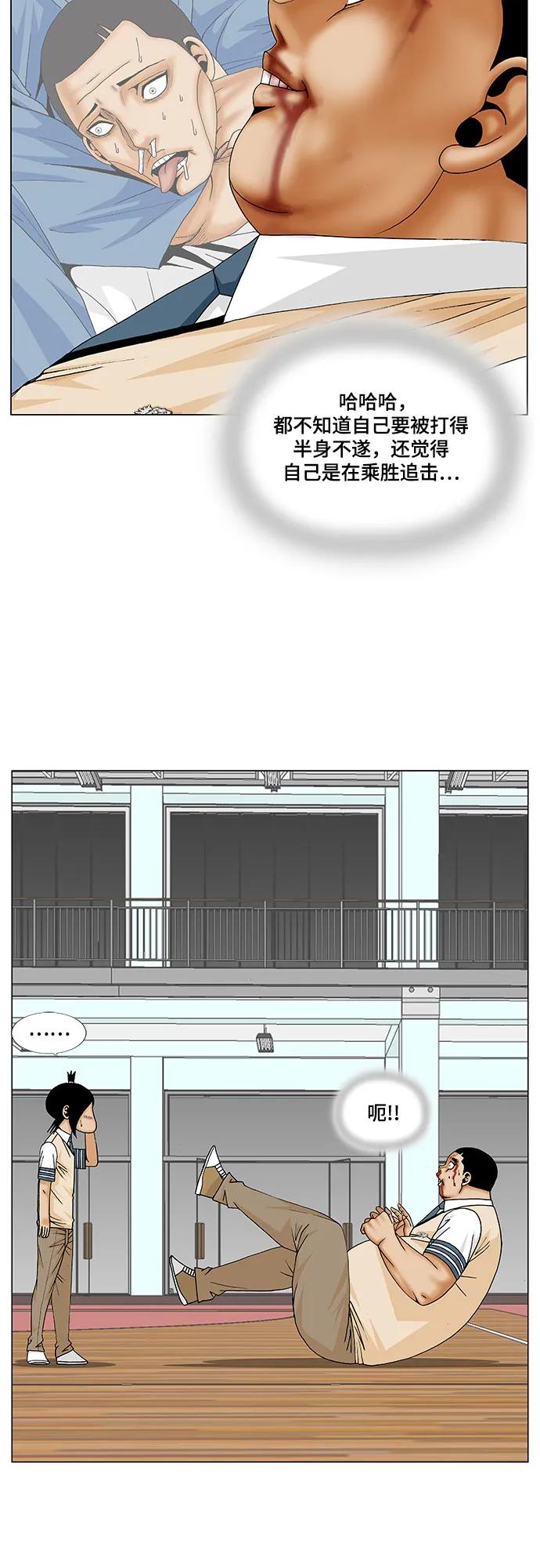 第178话37