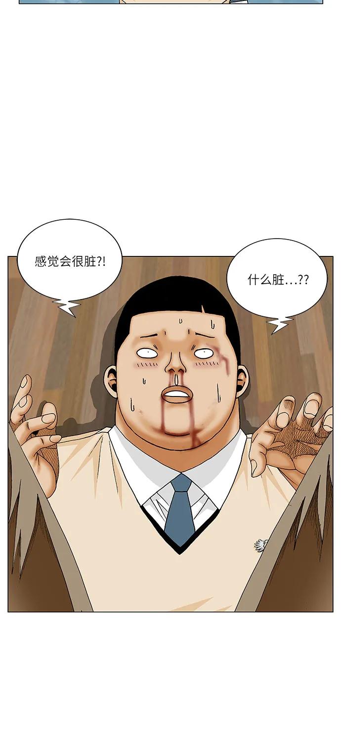 第178话39