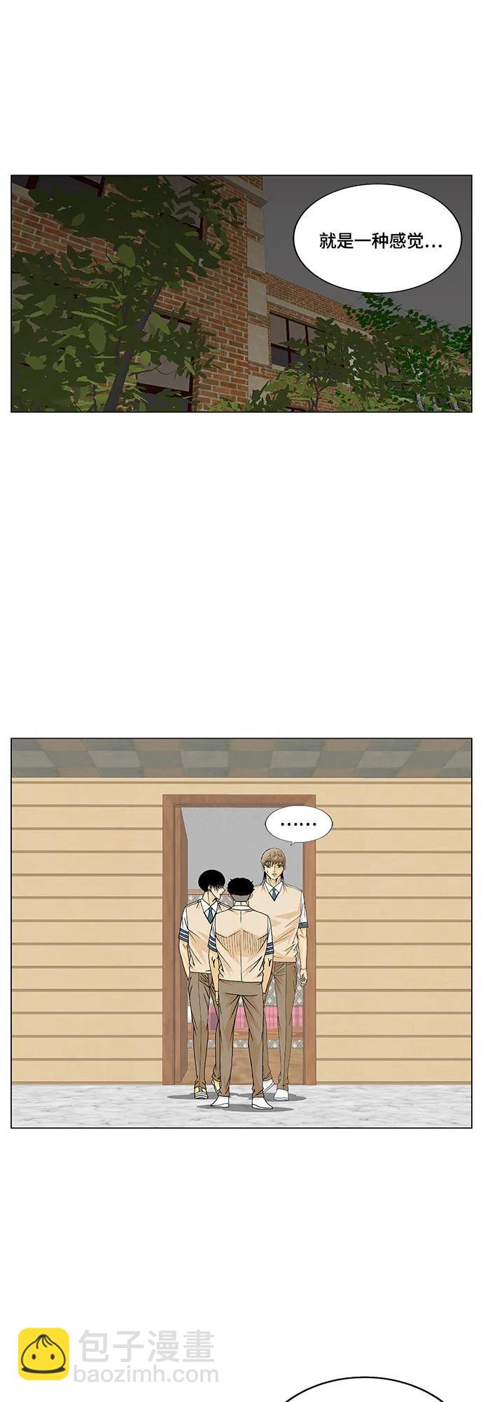 第178话40