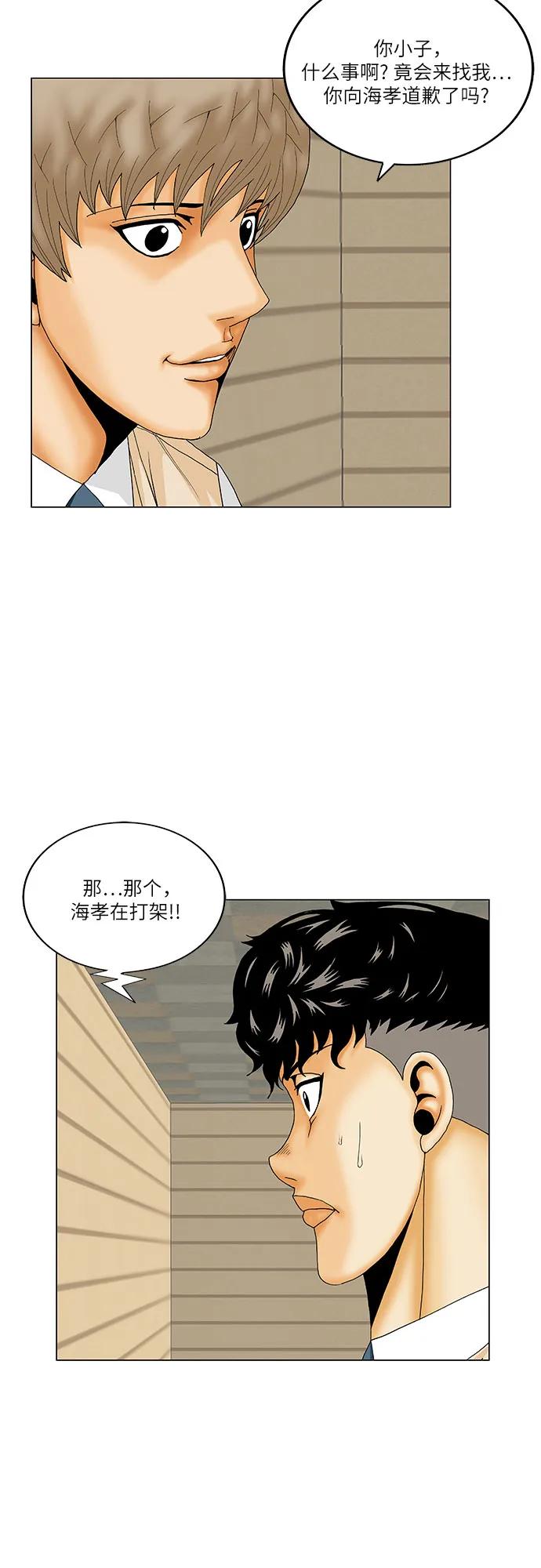 第178话41