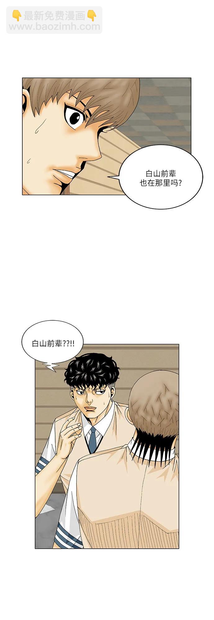 第178话44