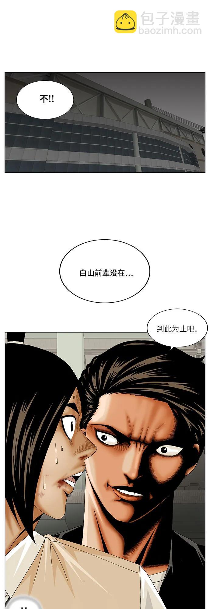 第178话45