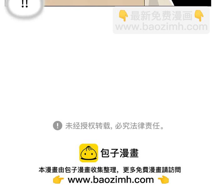 第178话46