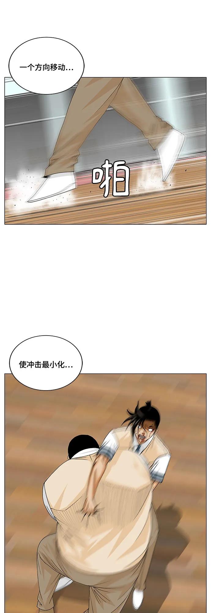 第178话8