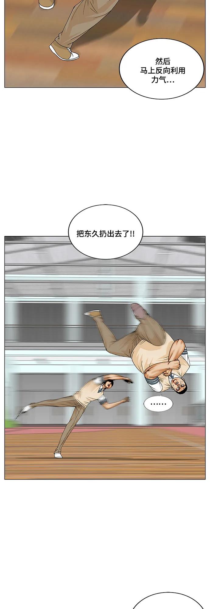 第178话9