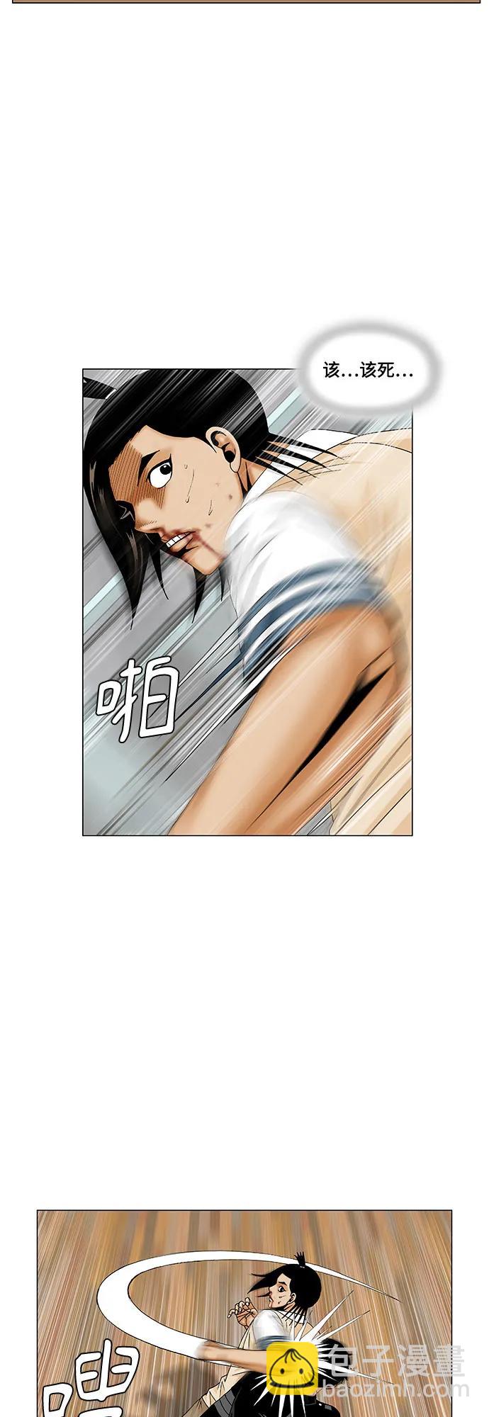 第179话10
