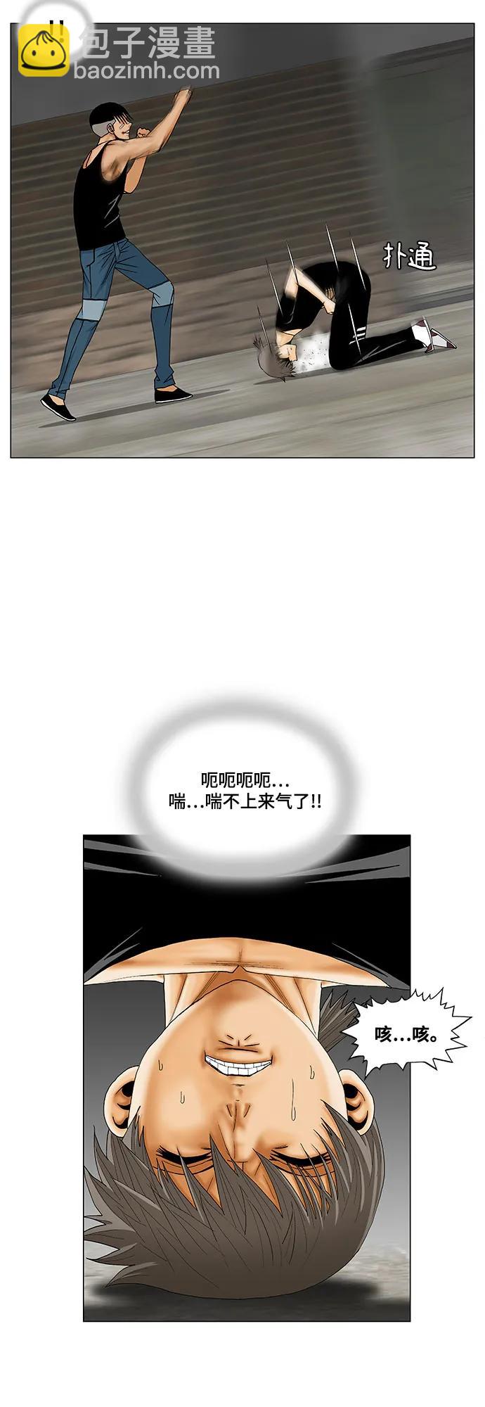 第179话14