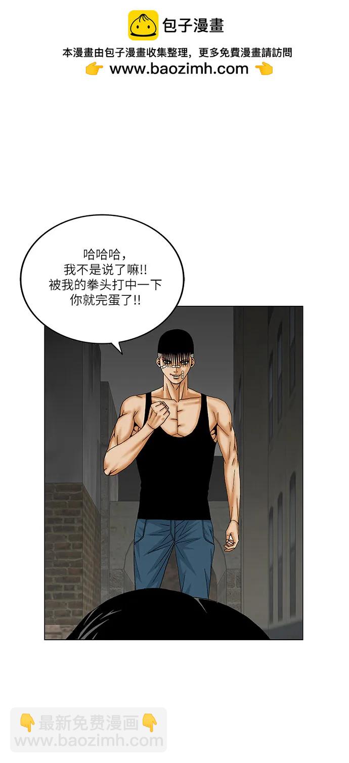 第179话15