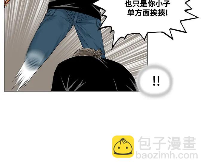 第179话19