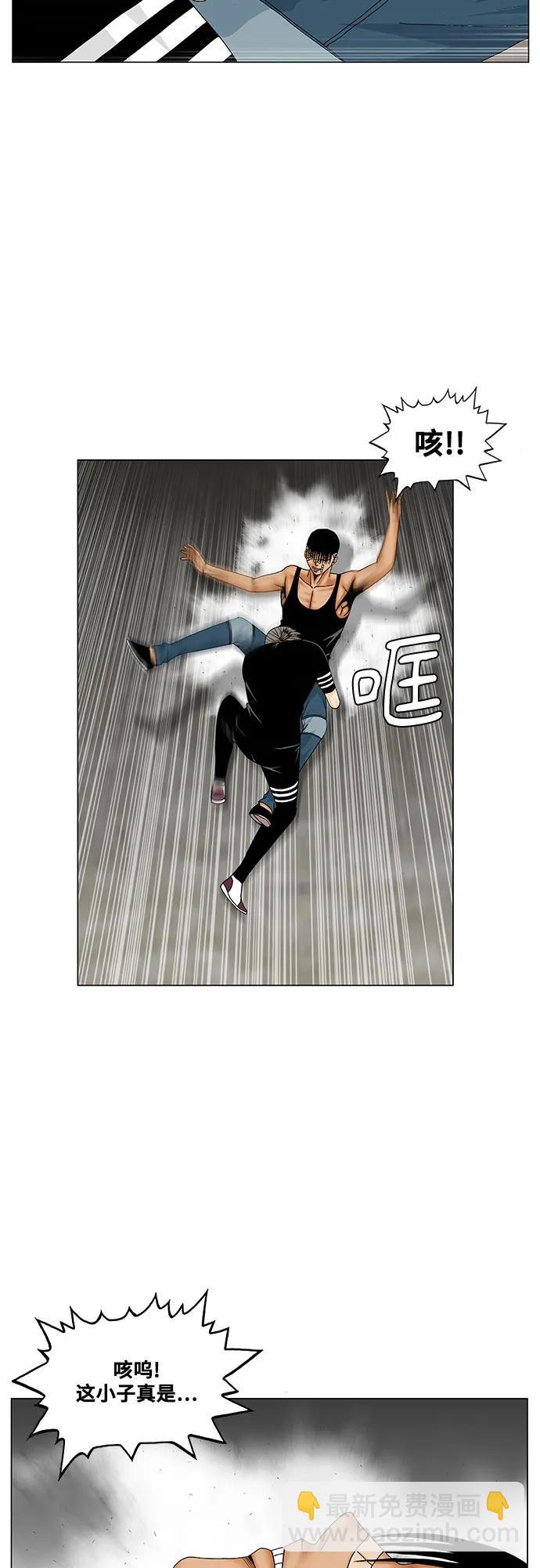第179话22