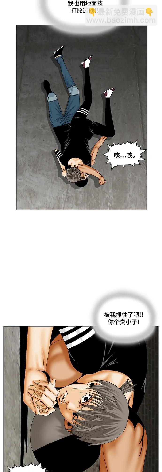 第179话25