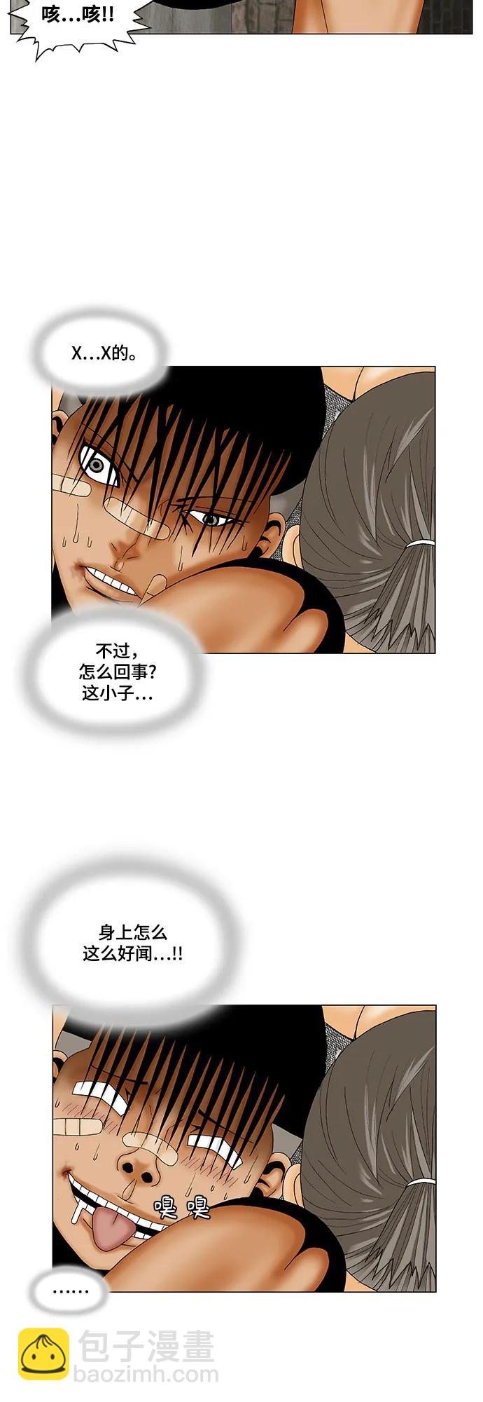 第179话26