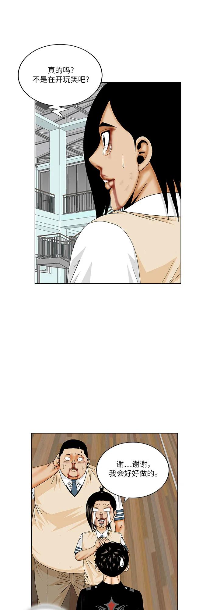 第179话32