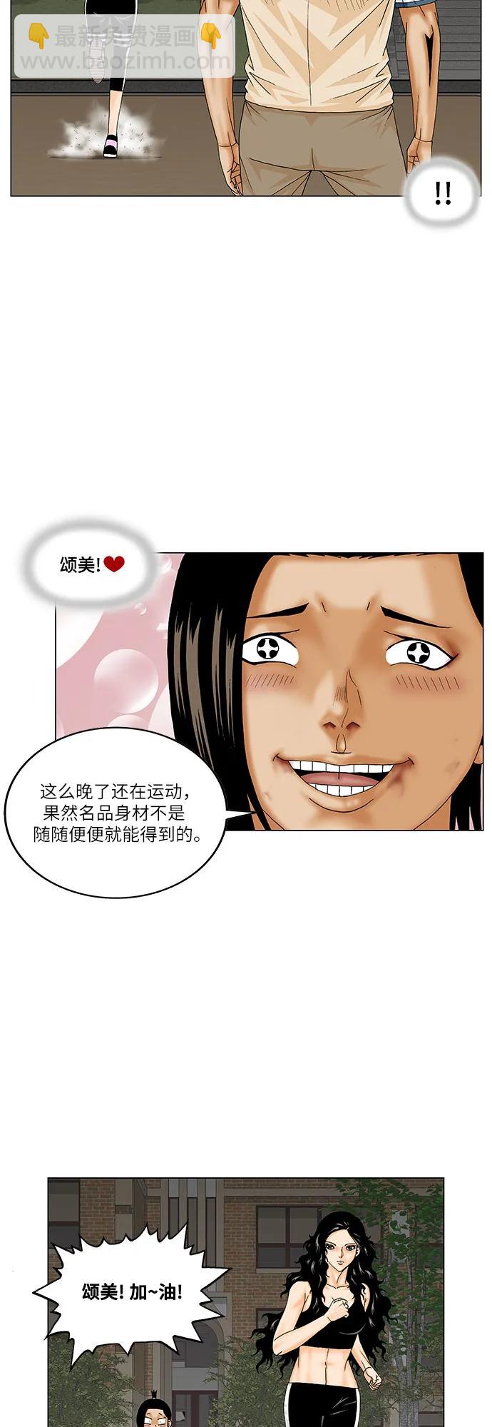 第179话34