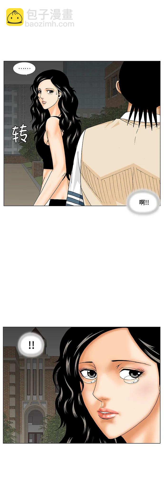 第179话36