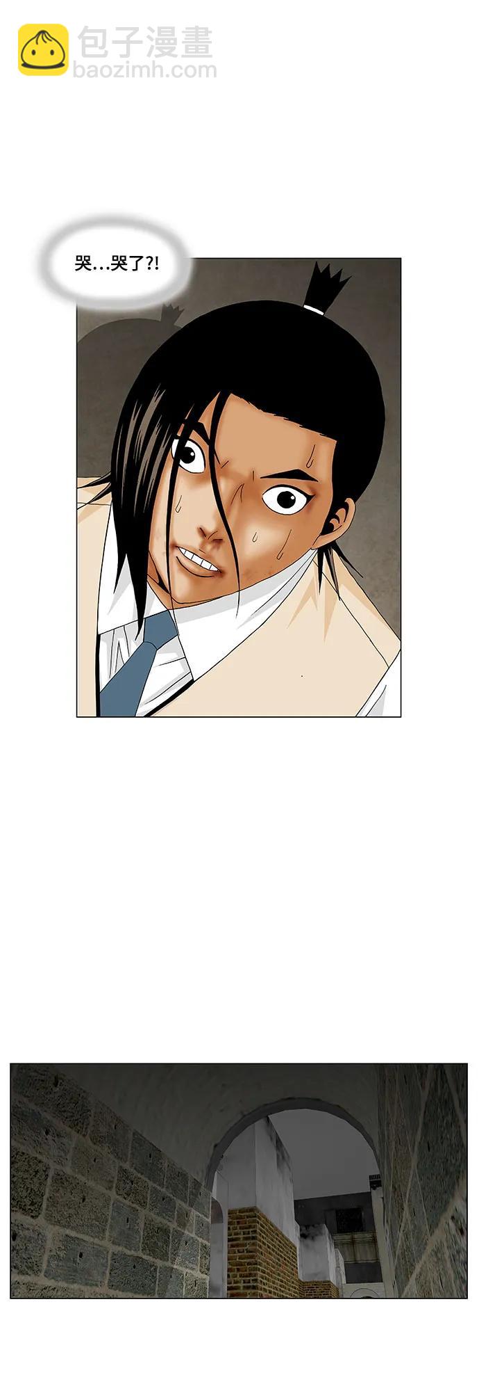 第179话37