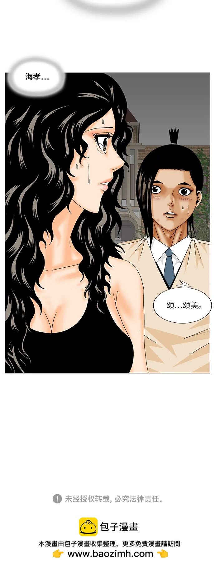 第179话41
