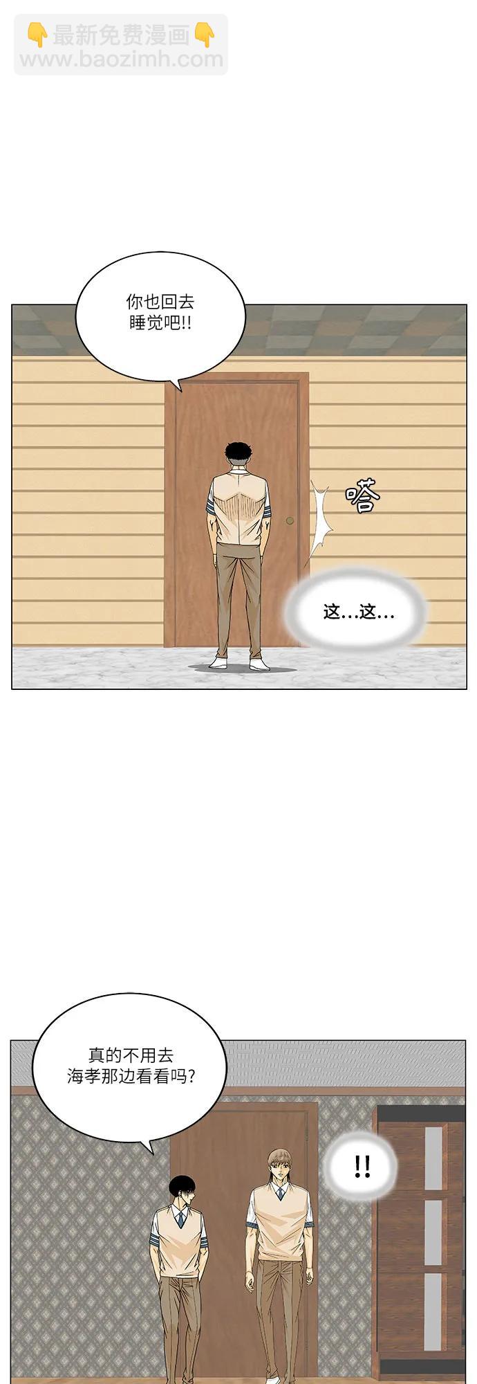 第179话6