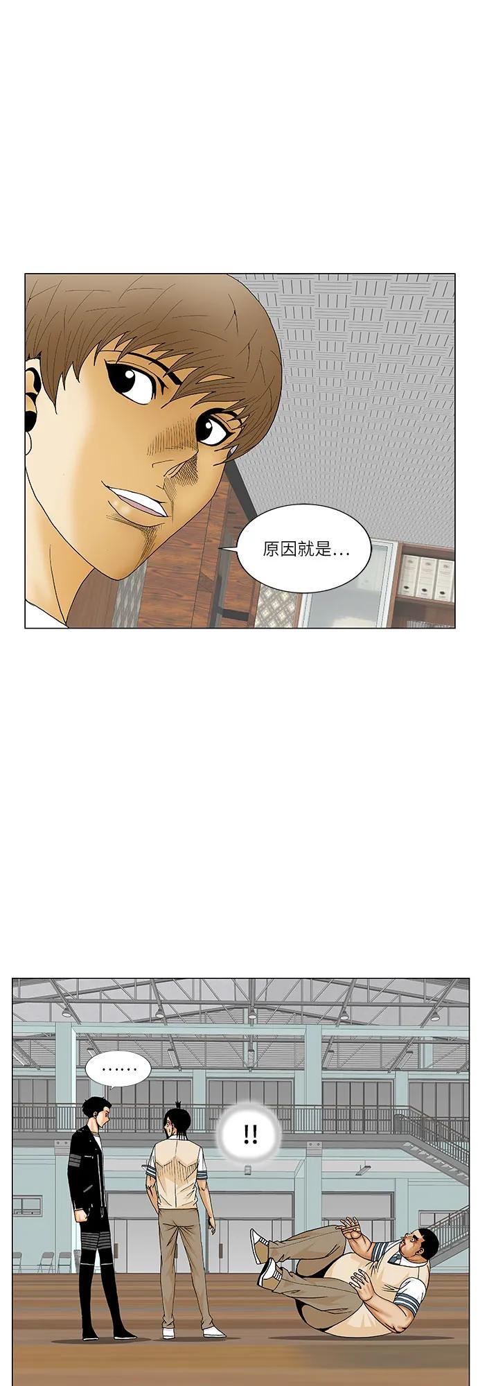 第179话9