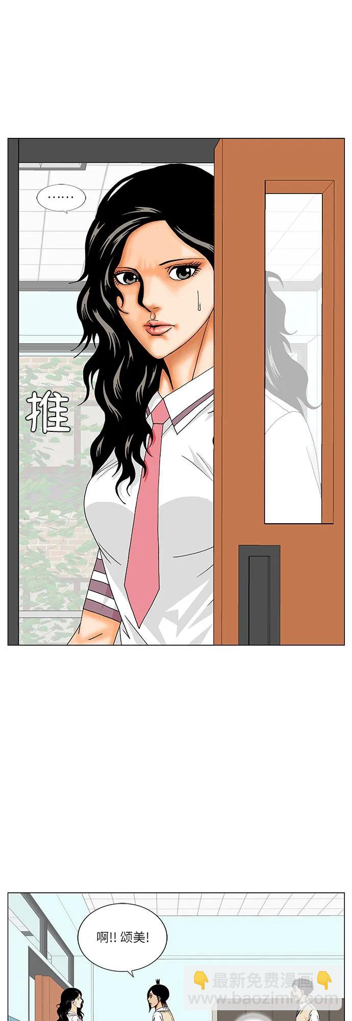 第181话16